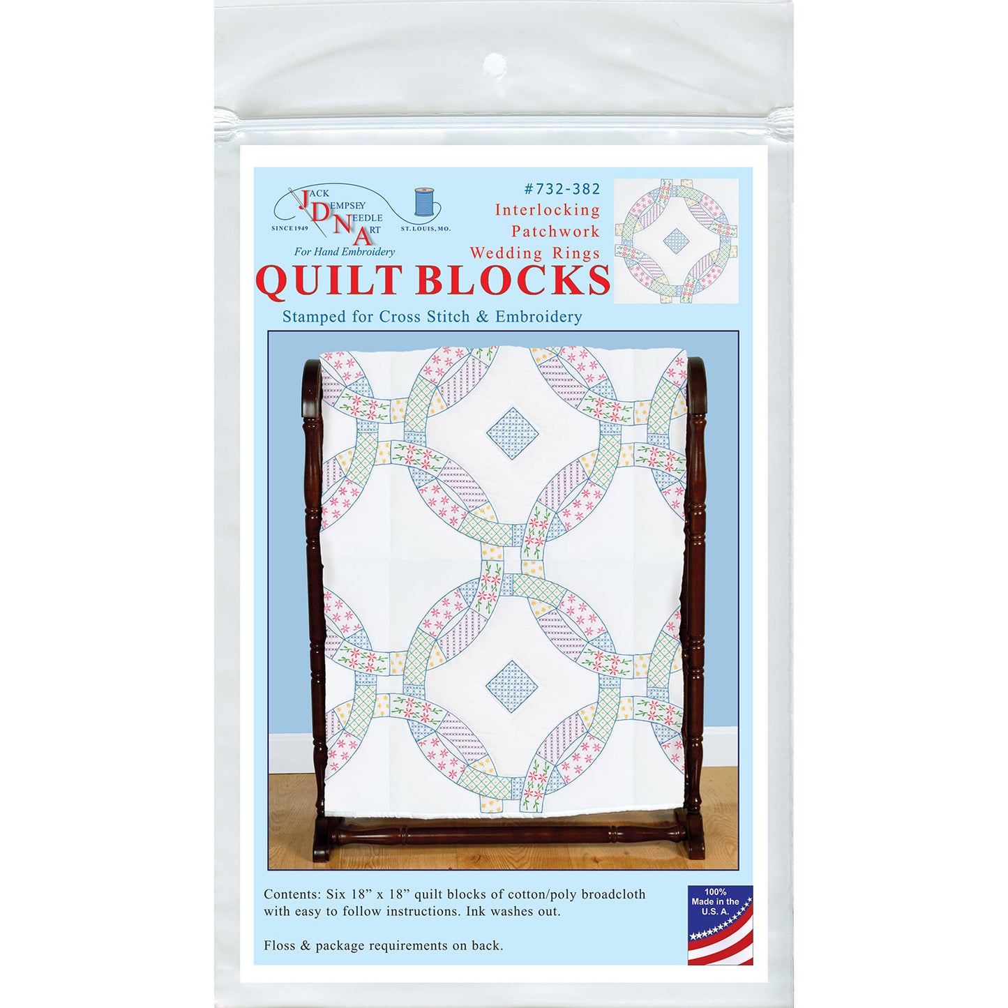 Interlocking Patchwork Wedding Rings 18" Embroidery Quilt Blocks Set Alternative View #2