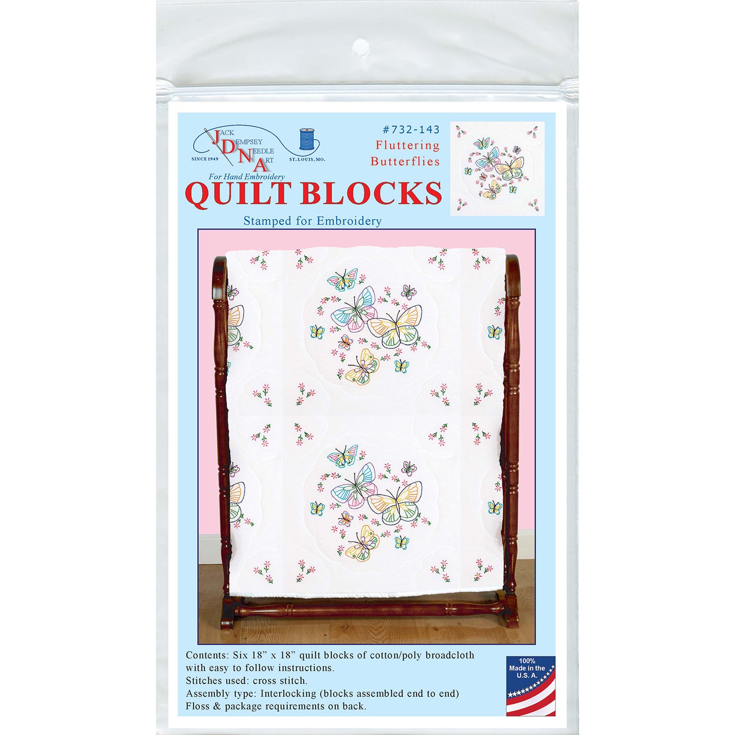 Interlocking Fluttering Butterflies 18" Embroidery Quilt Blocks Set Alternative View #2