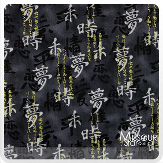 Oriental Traditions Crimson - Black Yardage