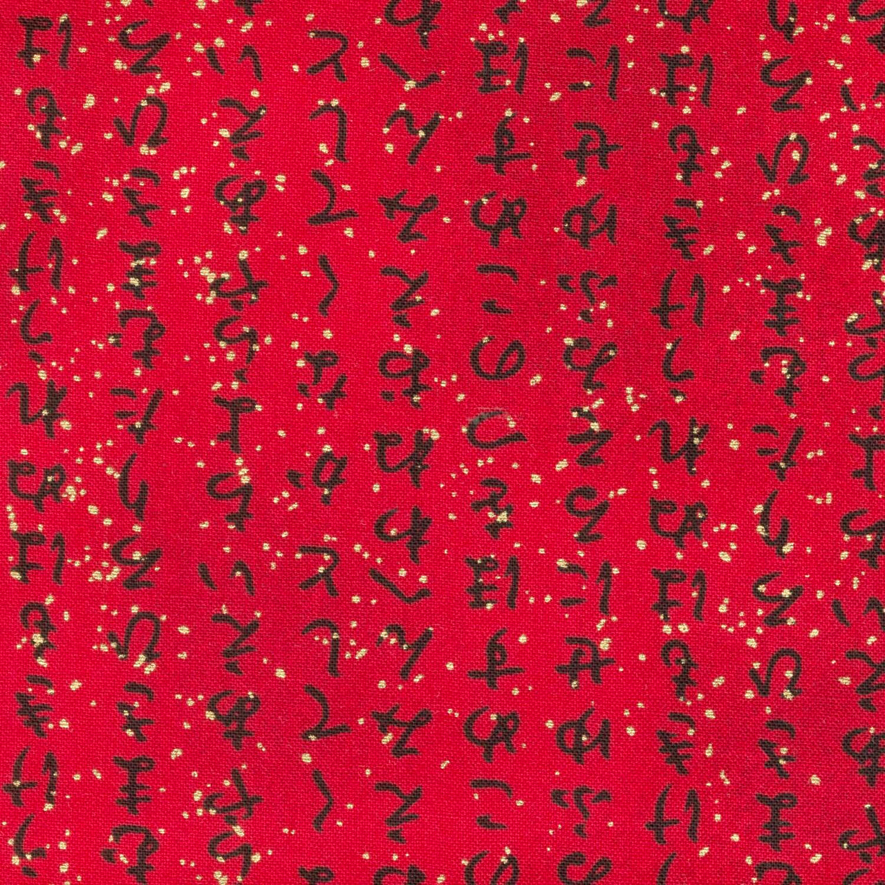 Lotus Garden - Japanese Hiragana Writing Red Metallic Yardage
