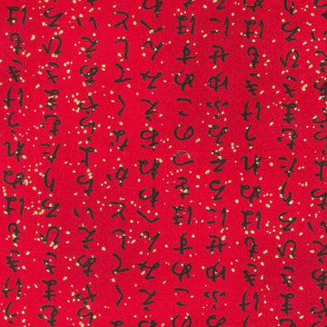 Lotus Garden - Japanese Hiragana Writing Red Metallic Yardage