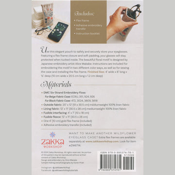 Wildflower Eyeglass Case Embroidery Kit
