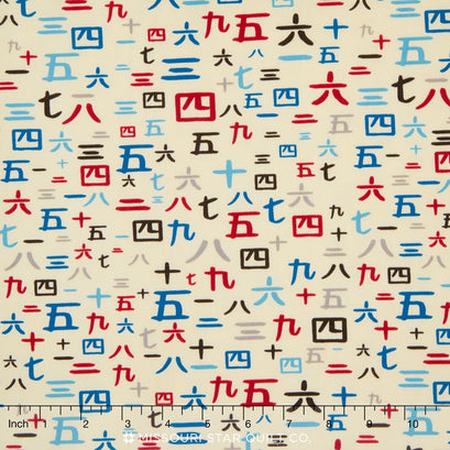 Year of the Ninja - Number Multi Yardage