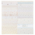 Hush Hush 2 - 10" Stackers Primary Image