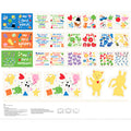 Huggable & Lovable Book Panel and Crinkle Paper Bundle Alternative View #3