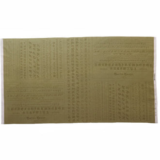 Hyde Park - Stitching in the Park English Ivy Panel