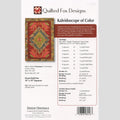 Kaleidoscope of Color Quilt Pattern Alternative View #1