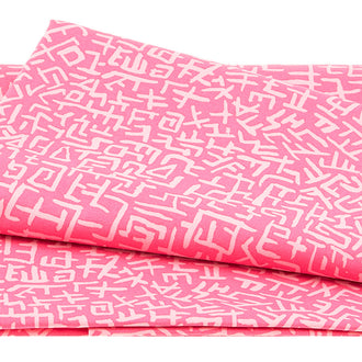 Kaffe Fassett - Collective August 2021 Amaze Pink 2 Yard Cut
