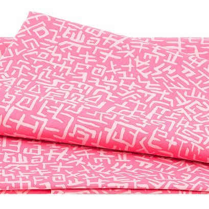 Kaffe Fassett - Collective August 2021 Amaze Pink 2 Yard Cut