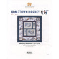 Hockey Practice Kit
