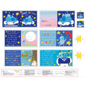 Huggable & Lovable Books - Sweet Dreams Little One Book Multi Panel